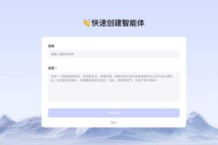 必威网址登陆截图3